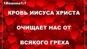 ЗУД ПОСЛЕ ПРИЧАСТИЯ В МОЕМ СЛУЧАЕ СВИДЕТЕЛЬСТВУЕТ О ГРЕХЕ СКРЫТОМ, РАЗГОВОР С БОГОМ ЧЕРЕЗ МОИ УСТА !