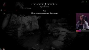 Охотница Hunt: Showdown 1896