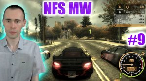357 КМ/Ч И РЕМОНТ СТУЛА САМОРЕЗАМИ: КАК Я ВЫЖИЛ В NFS MOST WANTED?! #9