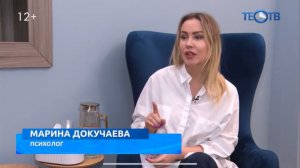 Выпуск на ТЕО ТВ: Неравные браки