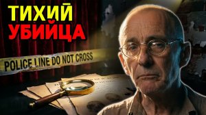 Смерть из-под крана: Тайна эпидемии в Милуоки 1993 года