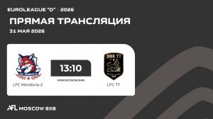 AFL26. Euroleague «D». Day 5. LFC Mordovia-2 - LFC TT