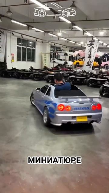 Это игрушка_! Китайский Nissan R34 дрифтует как настоящий #shorts