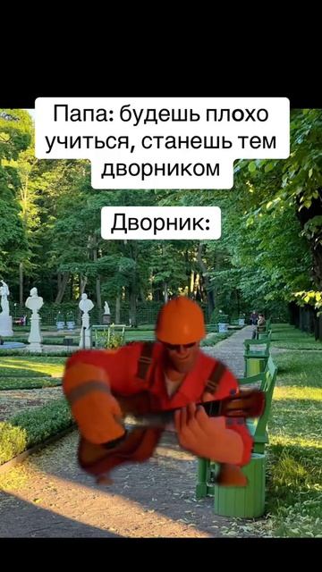 Дворник смотреть онлайн