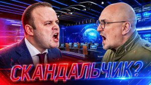 Депутат против ведущего