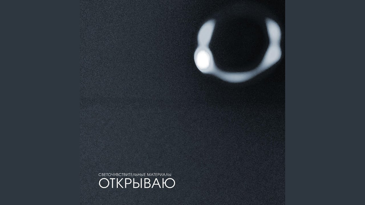 Радуга смотреть онлайн