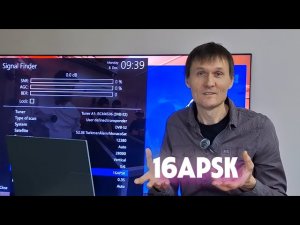 Модуляция 16APSK и как это связано с пакетом AlemTV со спутника TurkmenAlem 52E
