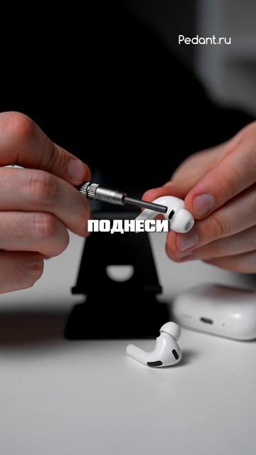 КАК ВЫЧИСЛИТЬ ПОДДЕЛКУ AirPods🤔 смотреть онлайн
