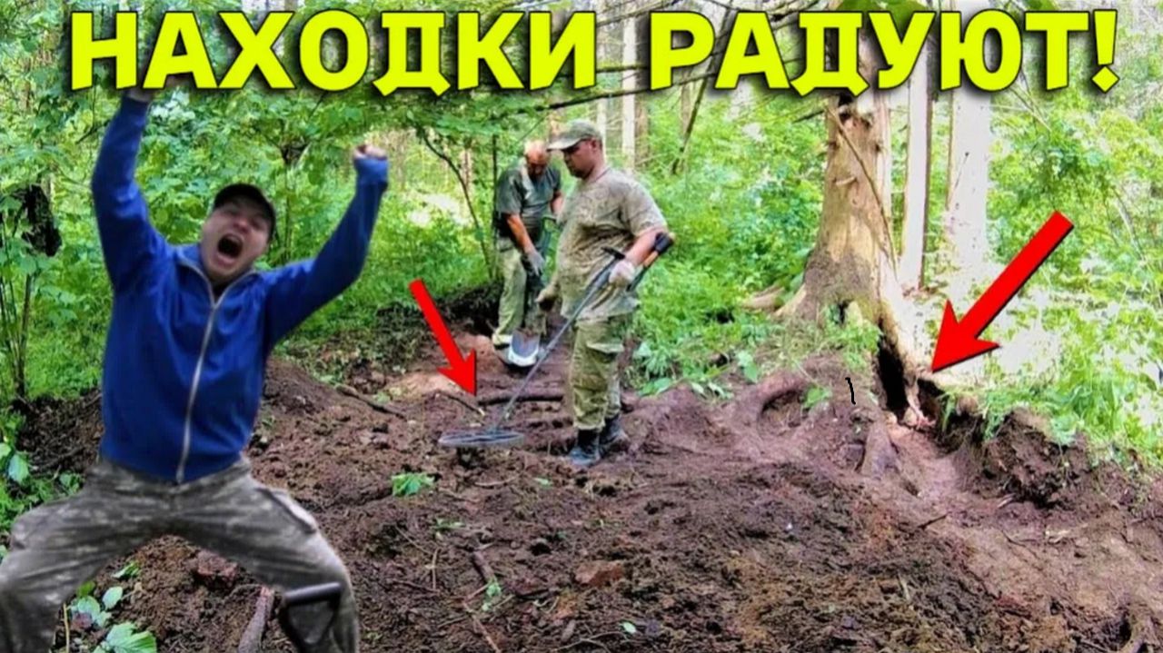 НАХОДКИ просто ЖИР,  две Лопаты Забиты ДОБРОМ аж не ВЕРИТСЯ, Фартовый КОП в СТАРОМ Лесу!!!