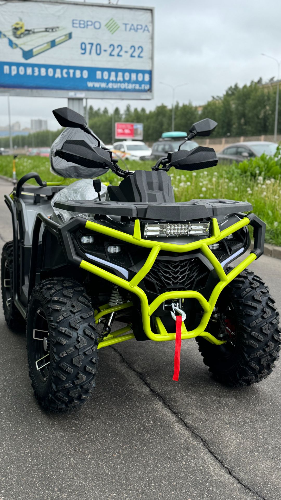 Квадроцикл GTRacer 250X