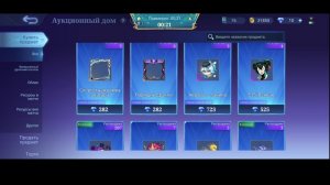 LIVE: Играю в Aion 2 TES5S MLBB и др.