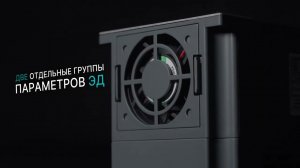 Частотный преобразователь ESQ 760