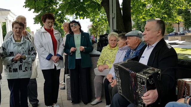 20260531 Гармонь Звёздочка тучку задела Песня вдали пролетела подпевал баян парк фонтан город Орёл