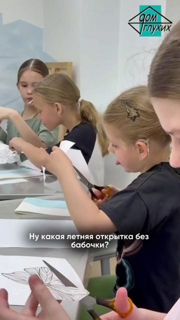 🤩 Мастер-класс по созданию открыток «Лето и бабочка» в Челябинске смотреть онлайн