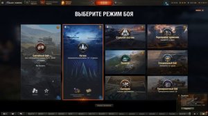 играем в мир танков общий тест