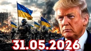 Главные Новости Дня 31.05.2026 - Главные События. Новости Сегодня Срочные. Новости Сегодня. Рен ТВ
