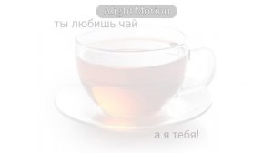 яяя живоой