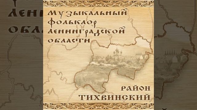 АНАСТАСИЯ МИХАЙЛОВНА СЕРГЕЕВА смотреть онлайн
