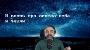 Про синтез идеализма и материализма в марксизме