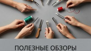 ПОЛЕЗНЫЕ СОВЕТЫ  #рецепты #обзор #лайхаки #моибудни #кухня #посуда #женщинам #длядачи #длядома