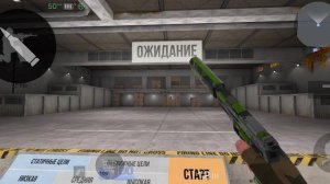 это стрелба