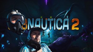 Subnautica 2 В первые подводой