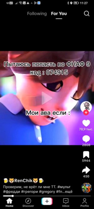 Л