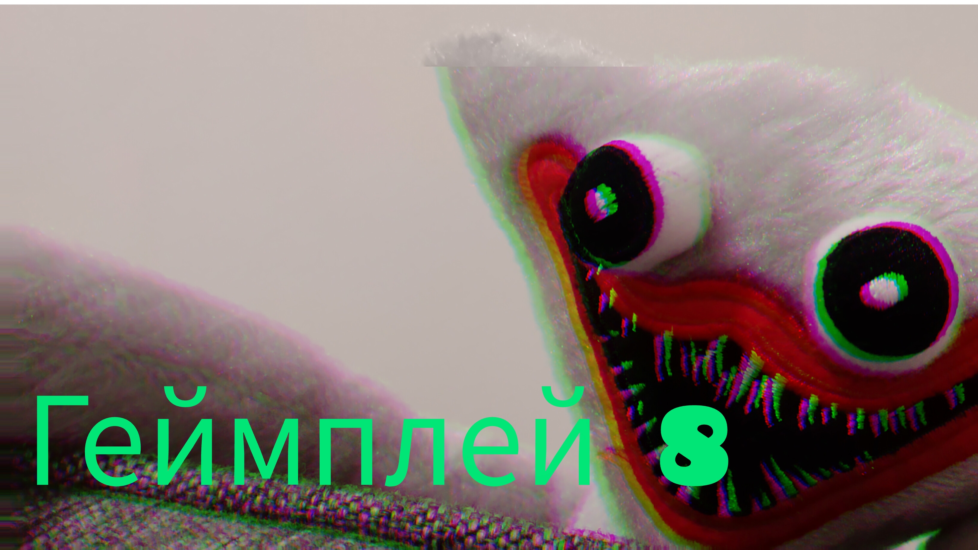 попи Плэйтайм новый Геймплей хаги ваги новый попи Плэйтайм финал смотреть онлайн