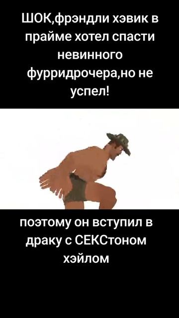 Шок смотреть онлайн