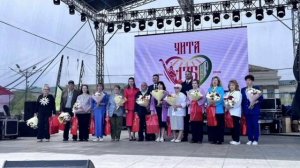 С днём города!!!!!! Кто из читы