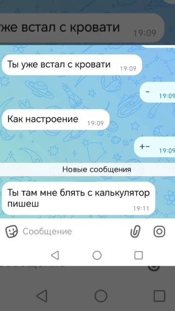 все нормально все делали как по видео смотреть онлайн