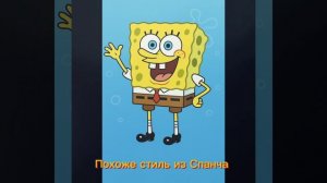 Вся нарисованы лисы граффити из ЕКБ.