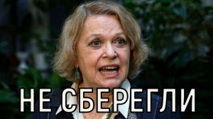 Осталась без любви. Вот почему дочь Валентины Талызиной продает дачу матери