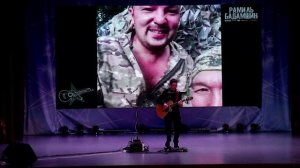 с.Толбазы - Мы СВОю Родину не предаем - Рамиль Бадамшин