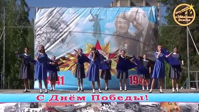 Синий платочек [9 Мая]  {2015}