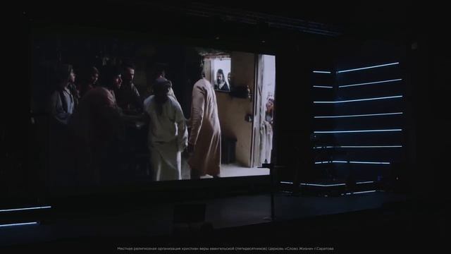 собрание - мощное слово - "инструкция к жизни" _ 31.05.2026 смотреть онлайн
