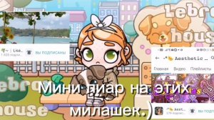 Пиар.