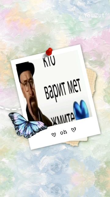 Солëный медведь.