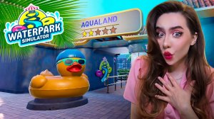 РЕМОНТ И КРУПНОЕ РАСШИРЕНИЕ АКВАПАРКА!➤ Waterpark Simulator #4