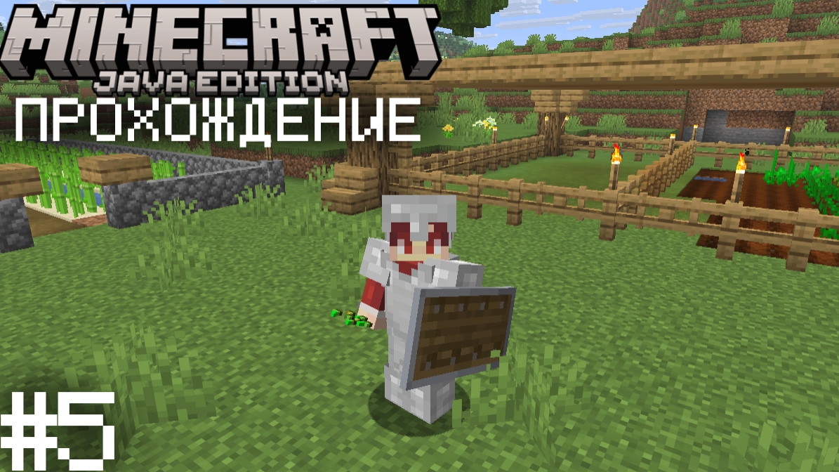 🌾 ЛУЧШАЯ ФЕРМА ДЛЯ НАЧАЛА ВЫЖИВАНИЯ В MINECRAFT JAVA EDITION! #5 🌾 смотреть онлайн