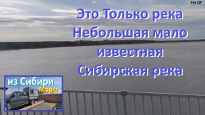 Результаты Работы за Неделю Автодом на Юг