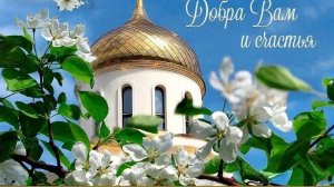 Троица день рождения Церкви