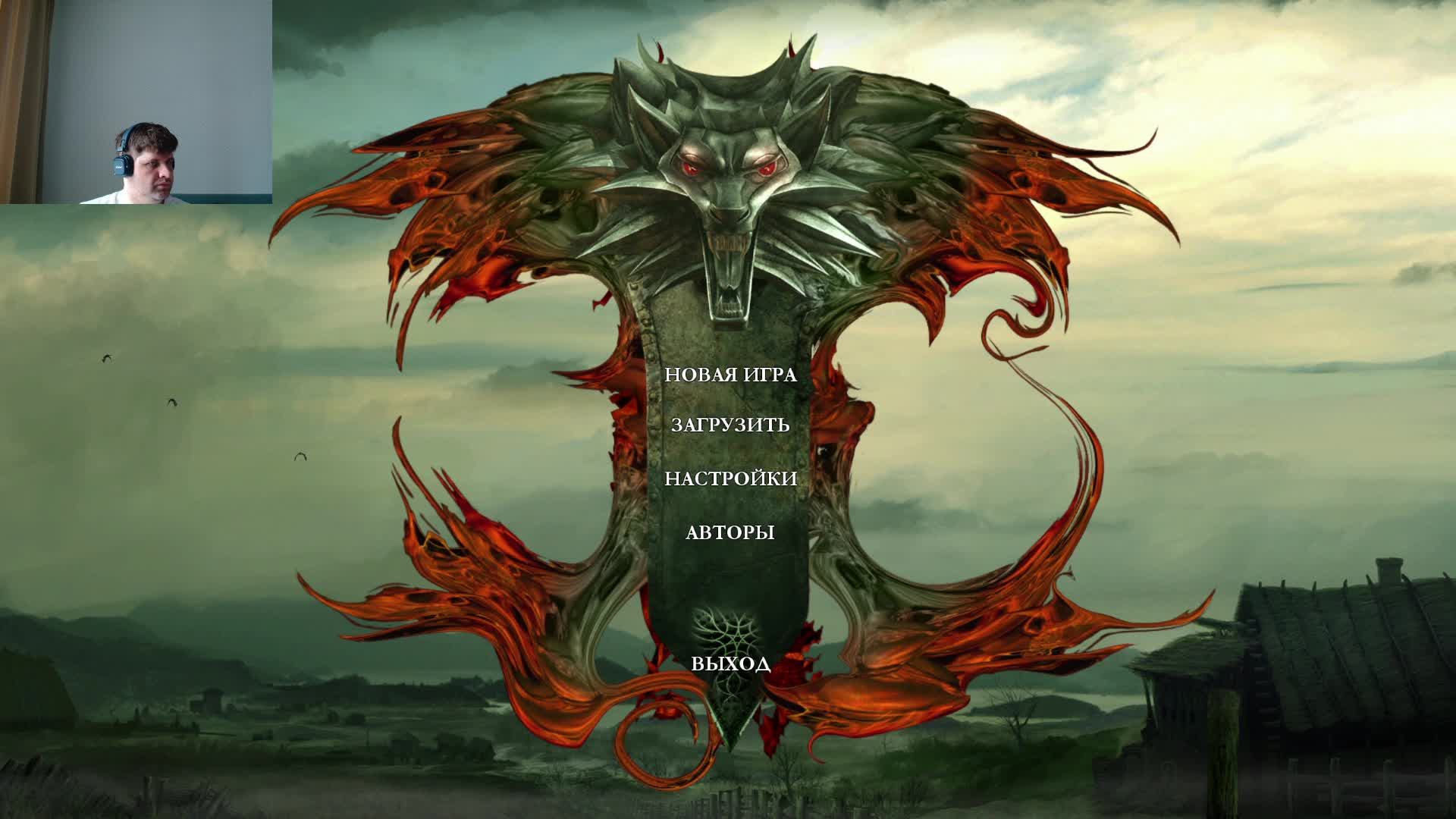 the witcher смотреть онлайн
