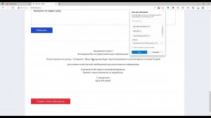 Система обработки обратной связи клиентов