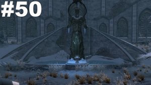 ▶The Elder Scrolls V: Dawnguard. Прикосновение к небу. Найти викария Виртура. #50