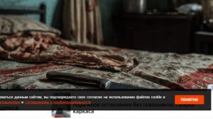 Подросток убил отца-многоженца из-за его второго брака