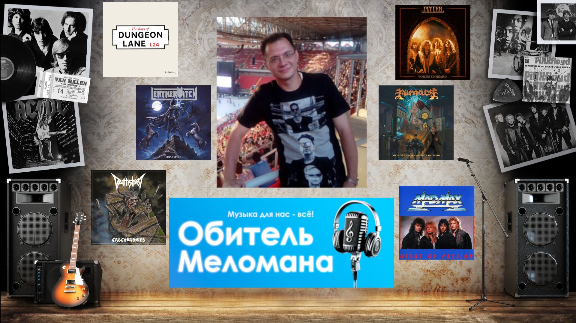 Обитель Меломана - 31.05.26(Leatherwitch, Paul McCartney, Deathstorm, Jayler, Furnace)