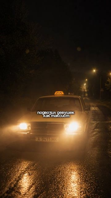 Краснодарский душитель, маньяк который ни дня не сидел в тюрьме
