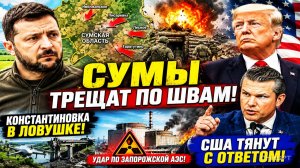 Новости СВО на 31 мая. Ситуация на фронте. Фронтовая сводка на сегодня 31.05.2026