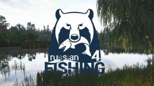 «Русская Рыбалка 4» отметила своё 9-летие